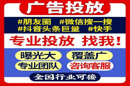 竞价排名关键词优化实战案例分析